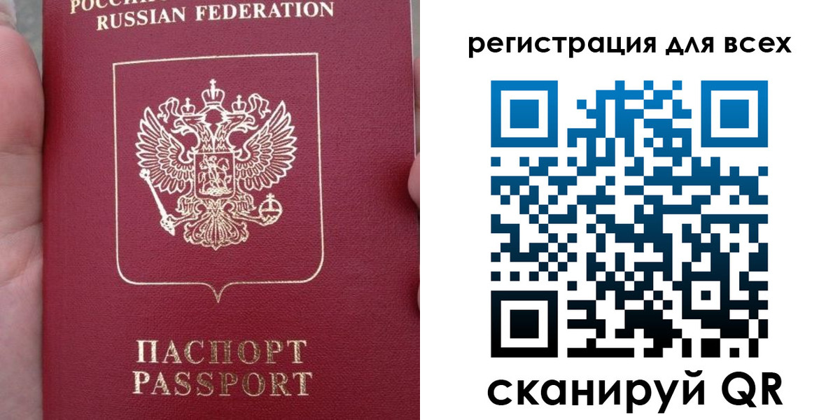 временная регистрация в квартире в Бугуруслане