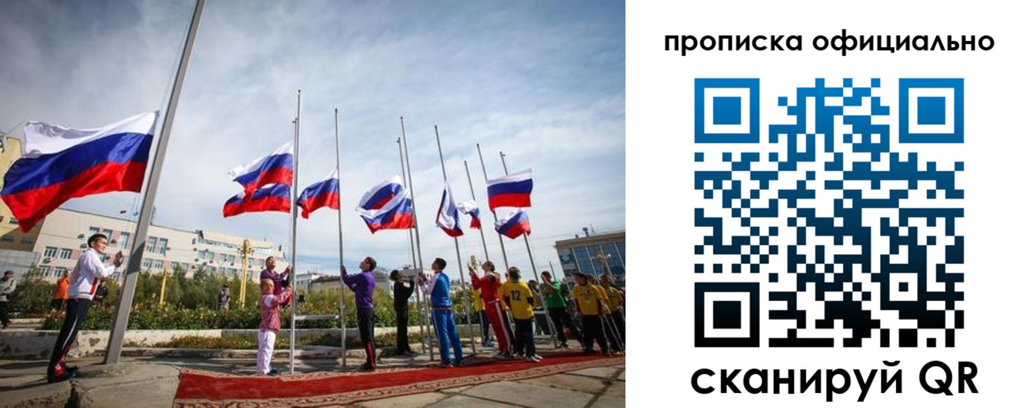 регистрация в Бугуруслане