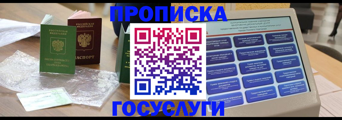 регистрация для школы в Бугуруслане